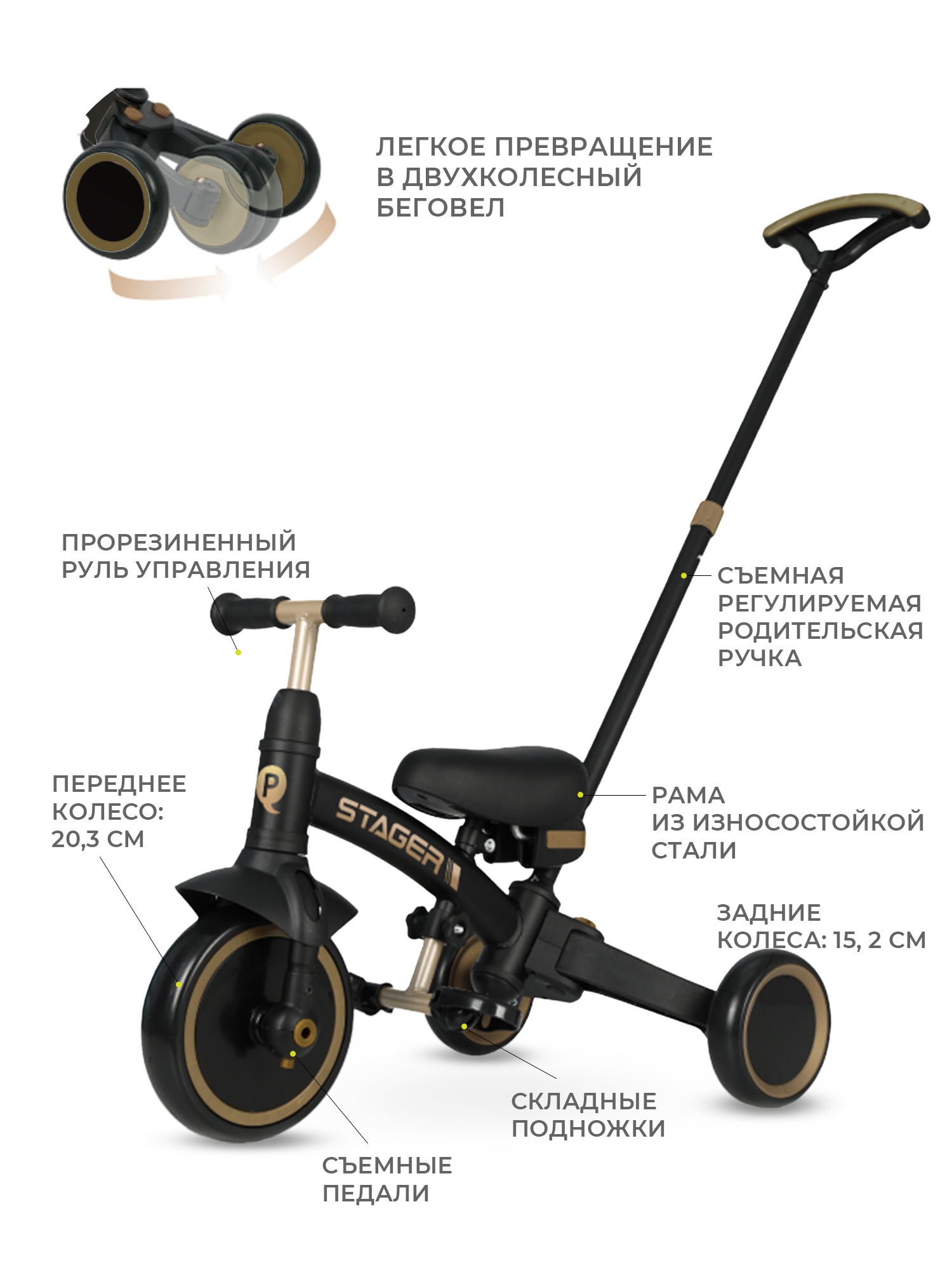 Трехколесный велосипед QPLAY - фото 5