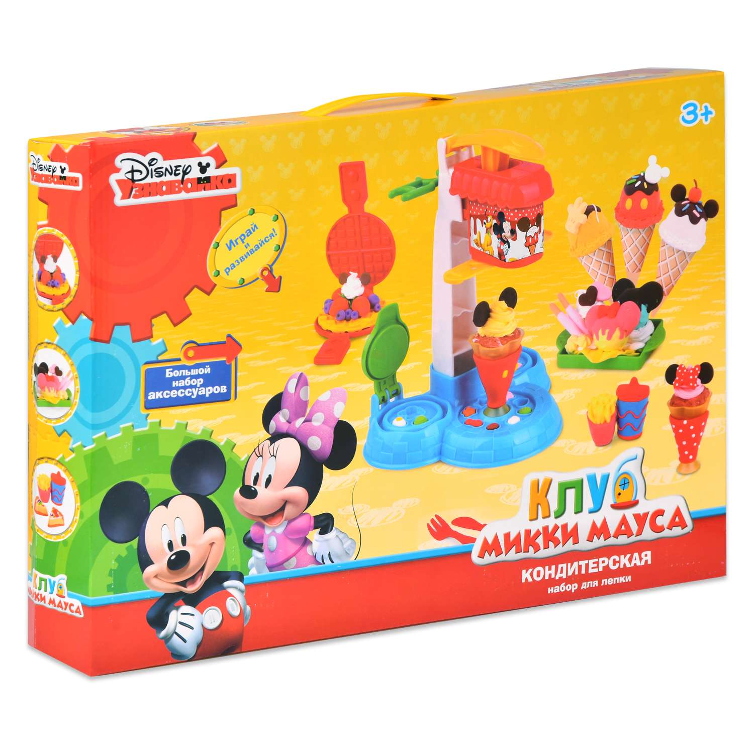 Масса для лепки Disney 8 цв. - фото 1