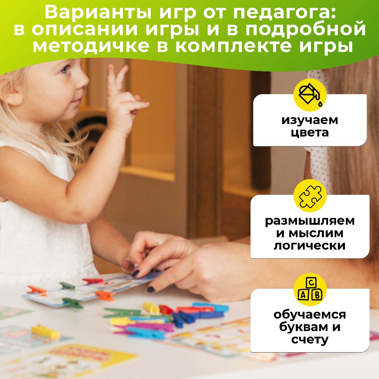 Настольная игра Alatoys Лото детское в ассортименте - фото 3