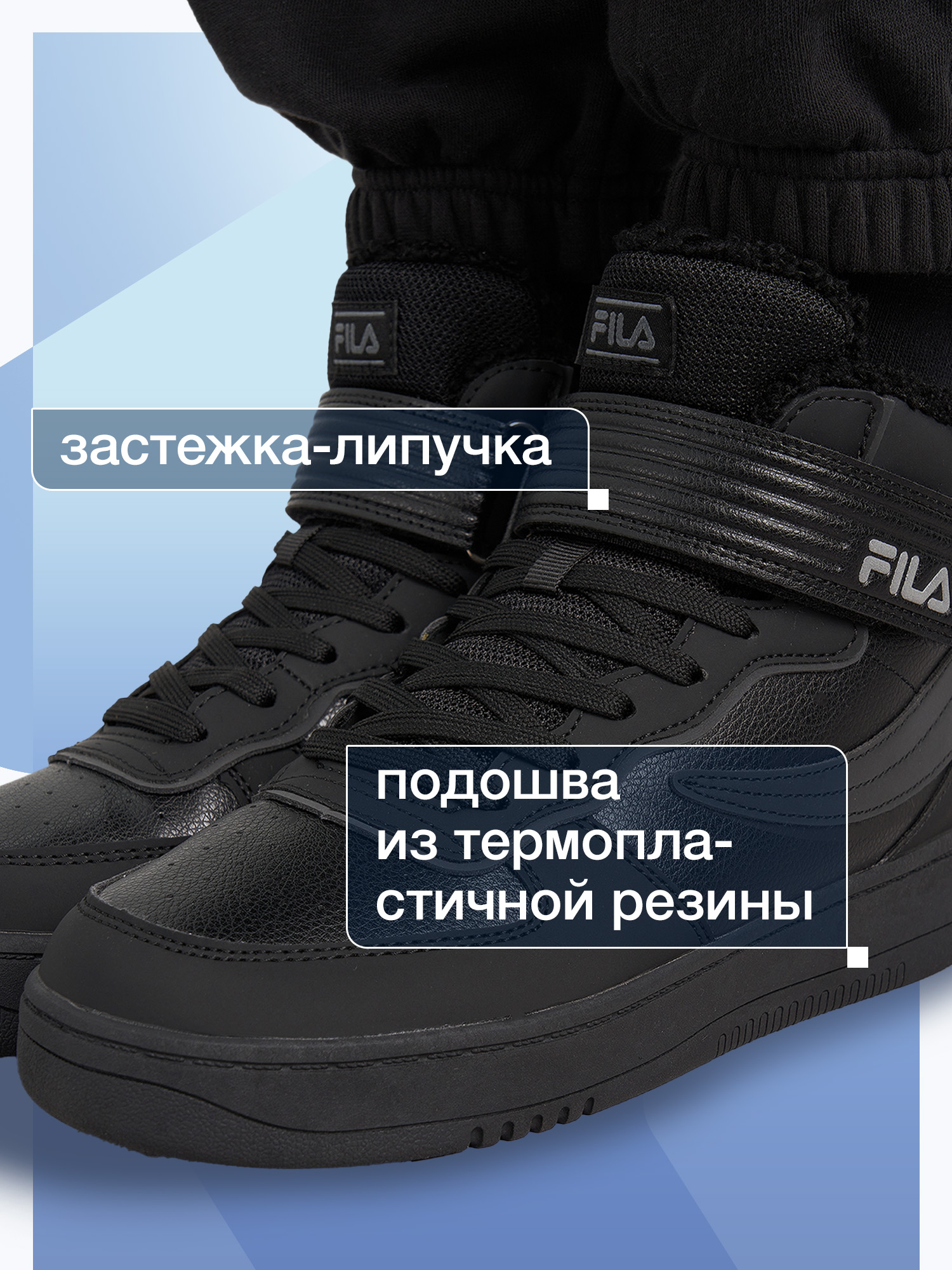 Кеды FILA 134018FLA-99 - фото 3