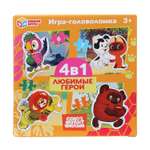 Пазл Умные игры Любимые герои 4в1 классический