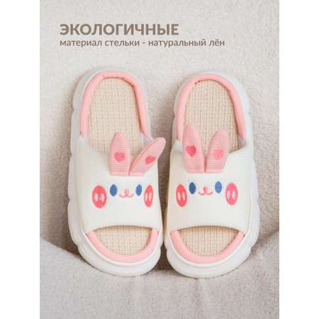 Тапочки Glamuriki