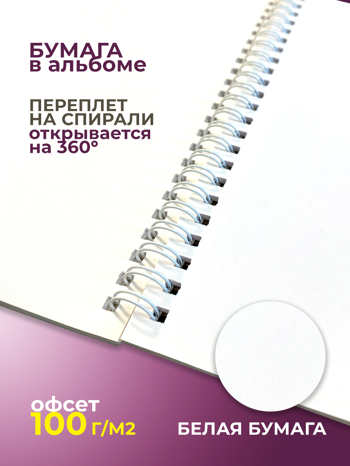 Альбом Cancburg 40 лист. 1 шт. - фото 3