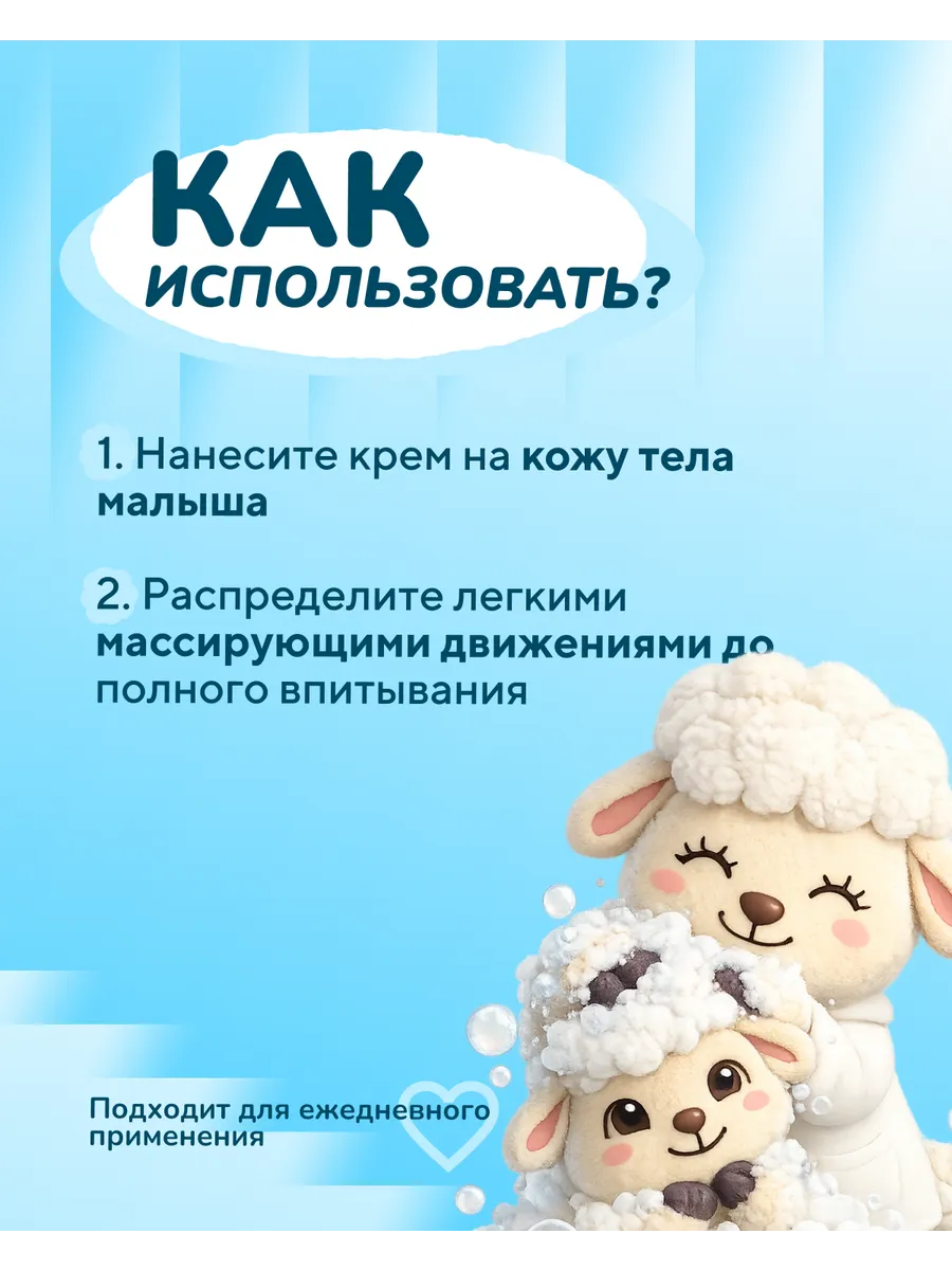Крем OrganicZone Baby 75 мл 1 шт. - фото 5