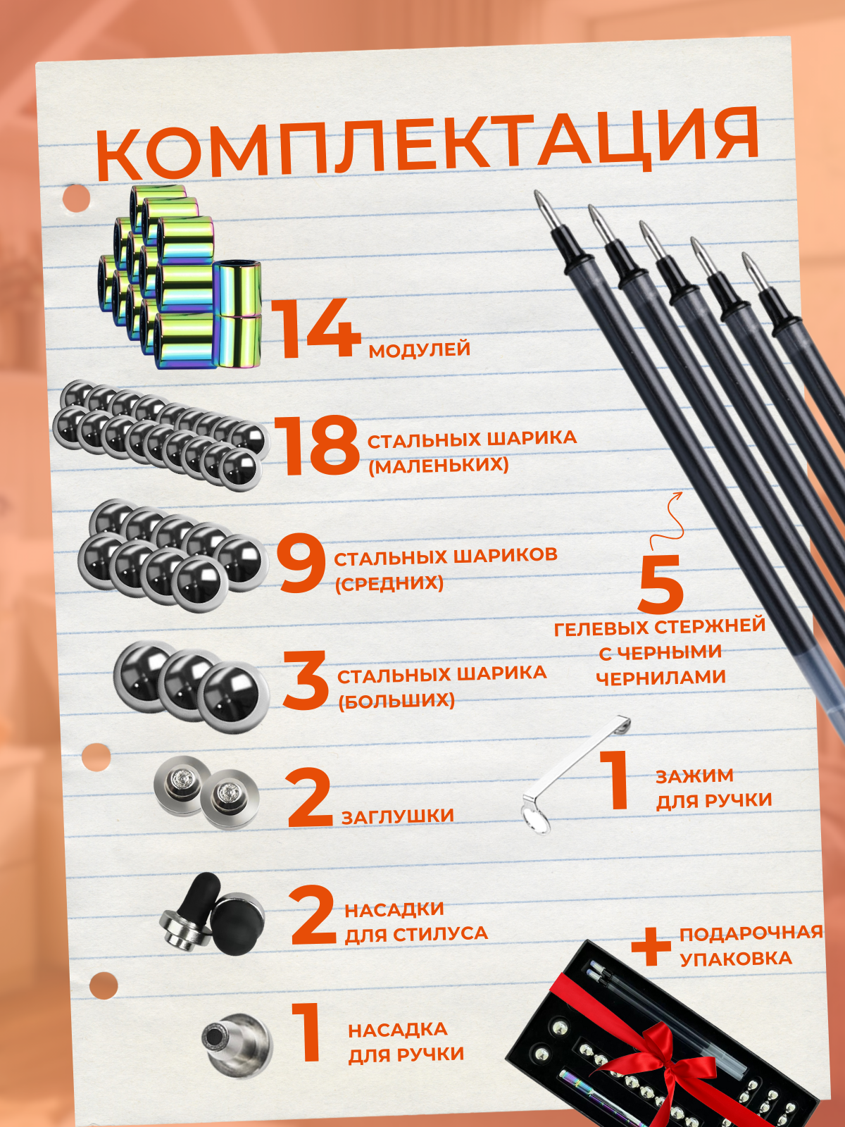 Ручка гелевая РИСОВАКИ 1 шт. - фото 5