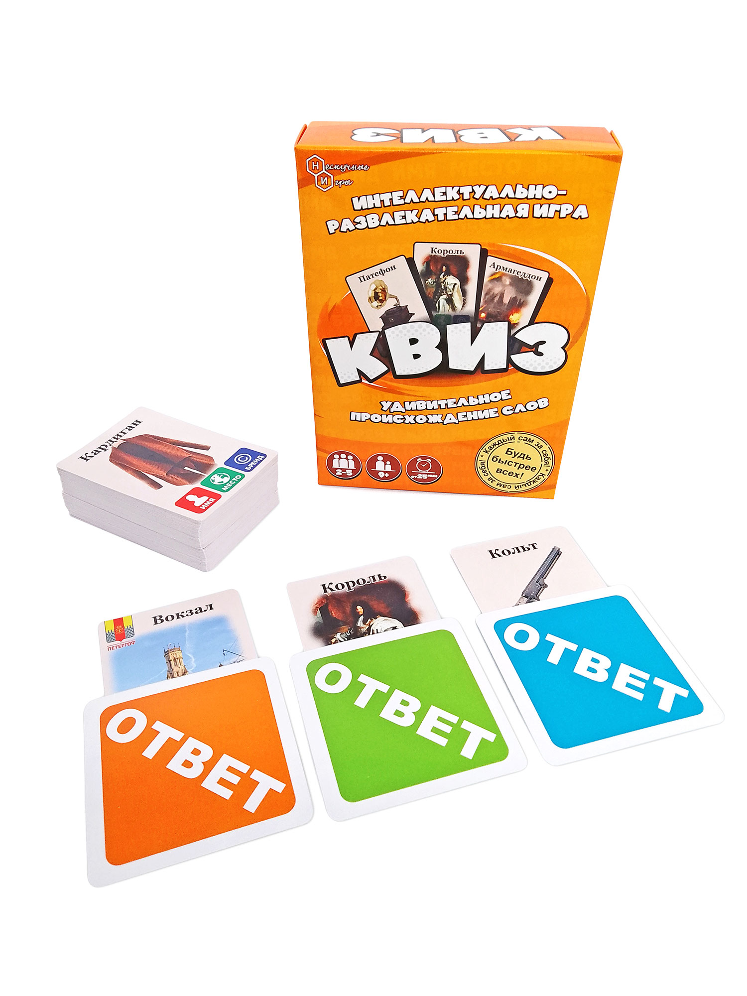 Настольная игра Нескучные игры Квиз - фото 6