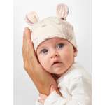 Шапка 2 шт Happy Baby
