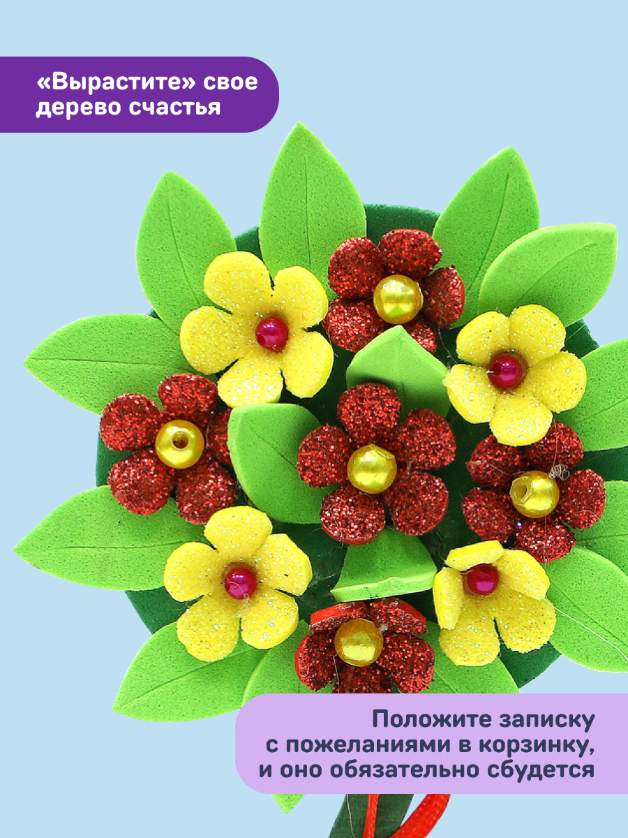 Набор для творчества Волшебная мастерская сборка Летний - фото 6