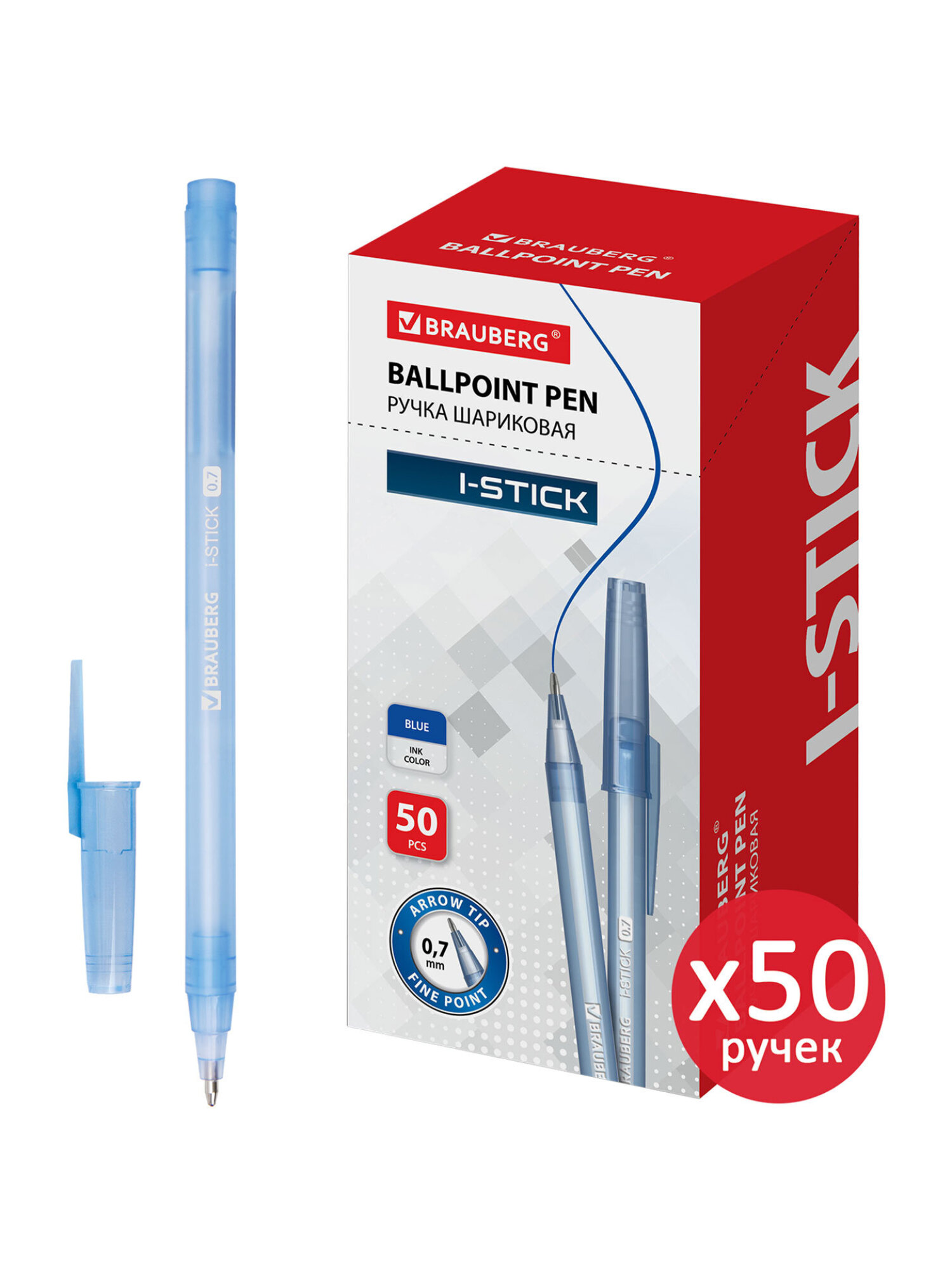 Ручка шариковая Brauberg 50 шт. - фото 5