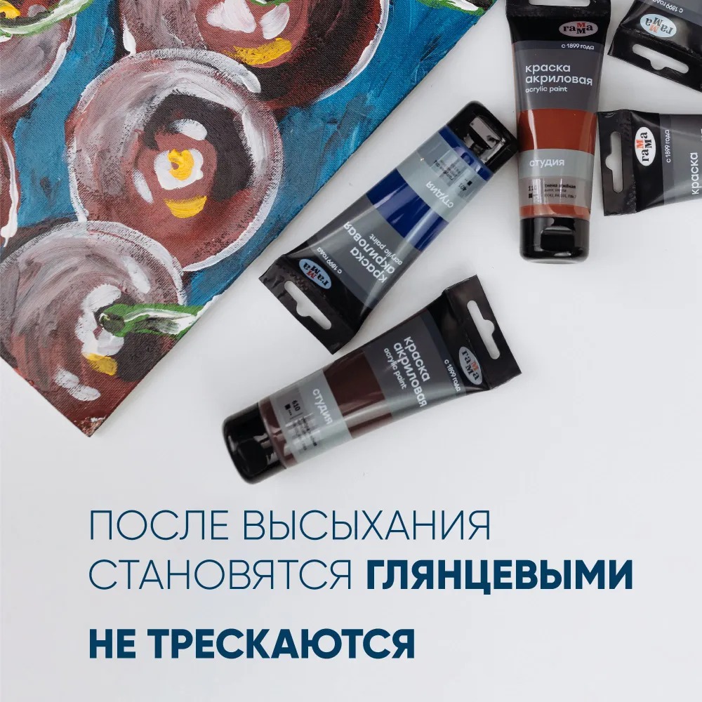 Краски акриловые Gamma_ 12 цв. - фото 5