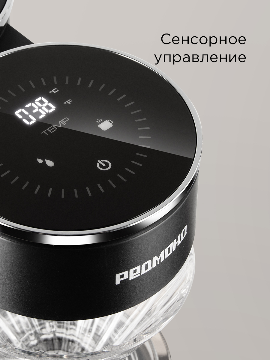 Кофеварка REDMOND CM718 - фото 4