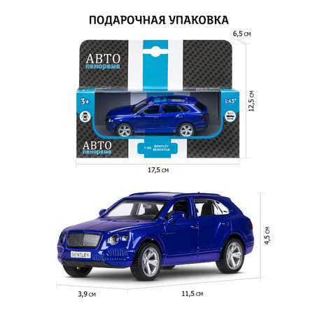 Внедорожник АВТОпанорама Bentley Bentayga 1:43