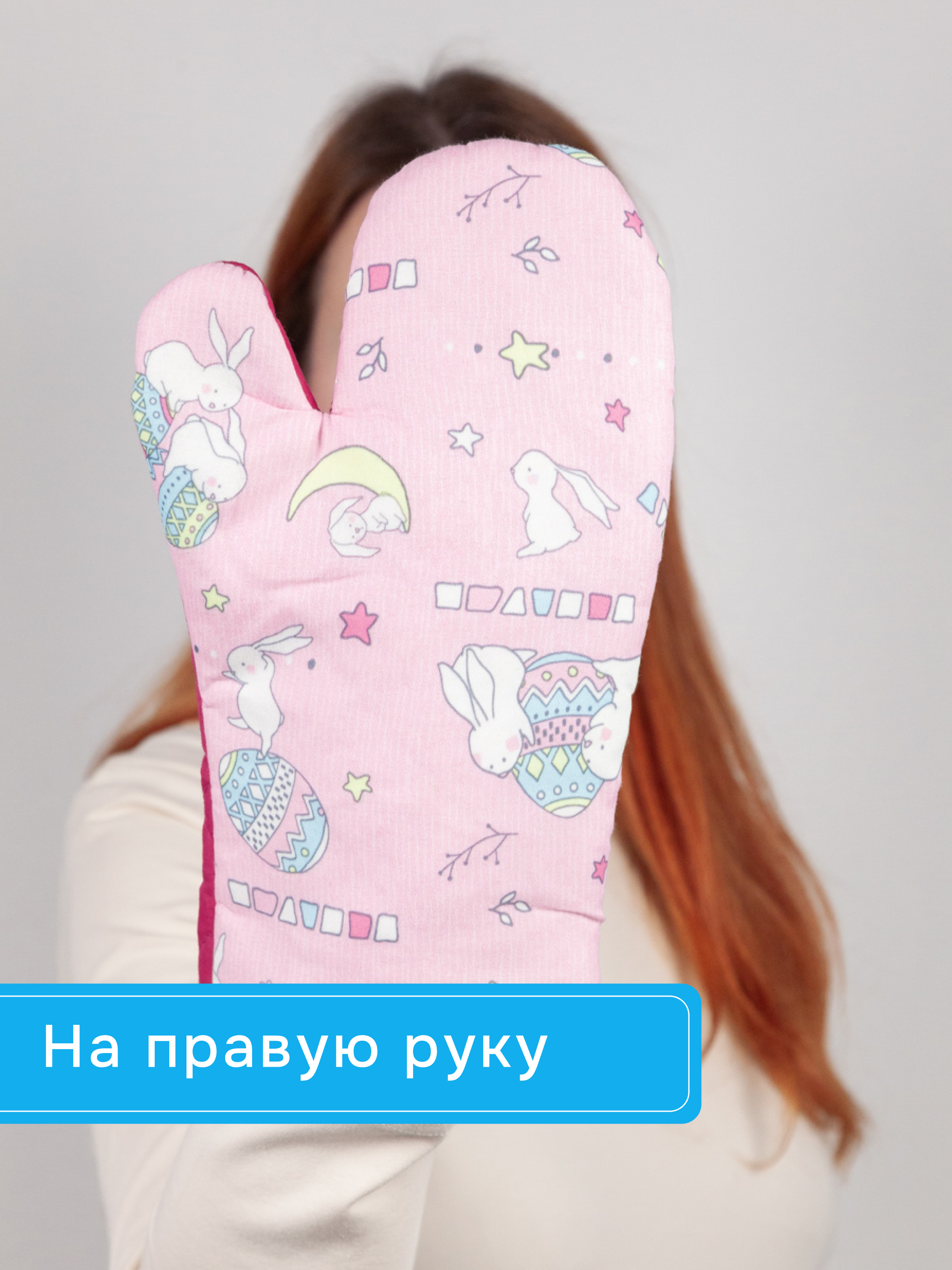 Комплект прихваток Wellness Анфиса - фото 3
