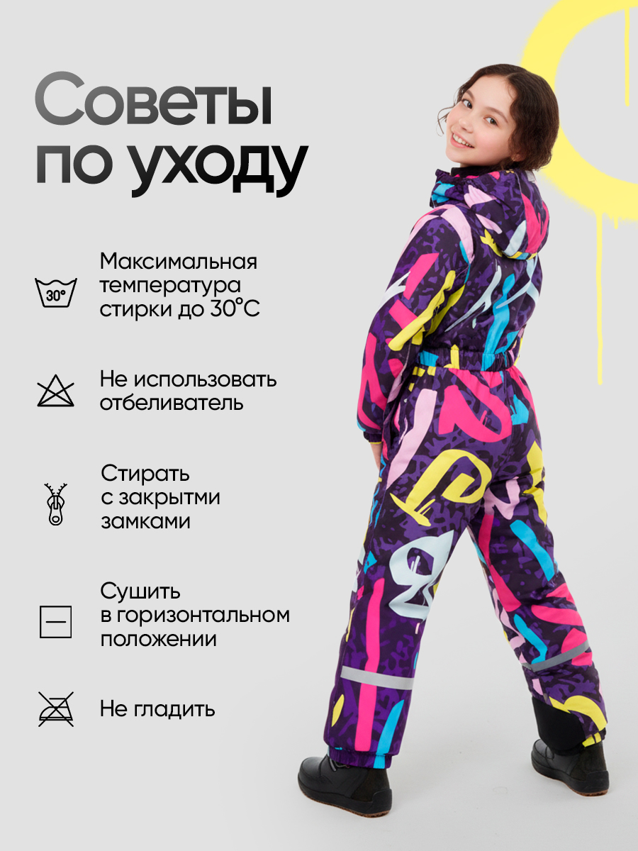 Комбинезон Saimaa GLO-10 фиолетово-розовый - фото 5