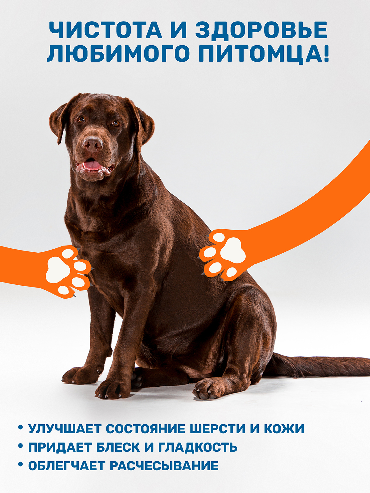 Кондиционер для собак и кошек ZOORIK антибактериальный 1000 мл - фото 3