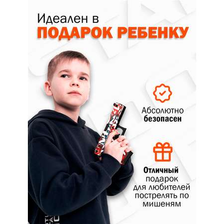 Пистолет PalisWood