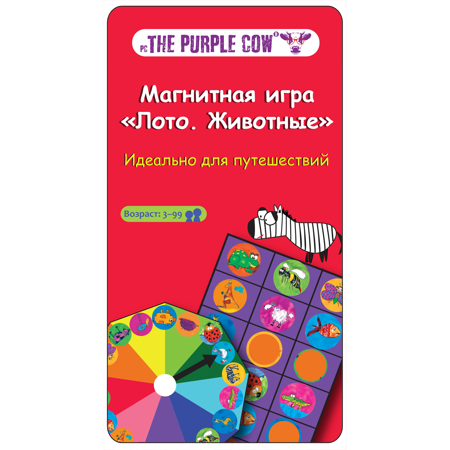 Настольная игра The Purple Cow Лото - фото 1