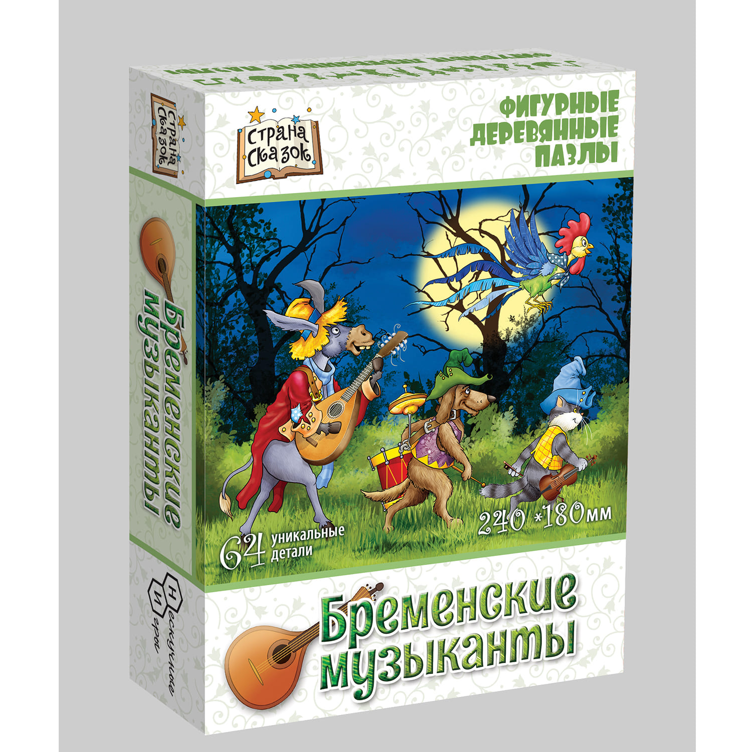 Пазл Нескучные игры - фото 3