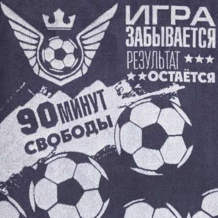 Полотенце Этель Футбол