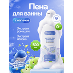 Пена Green Leaf Formula косметика для детей 0+ 500 мл 1 шт.