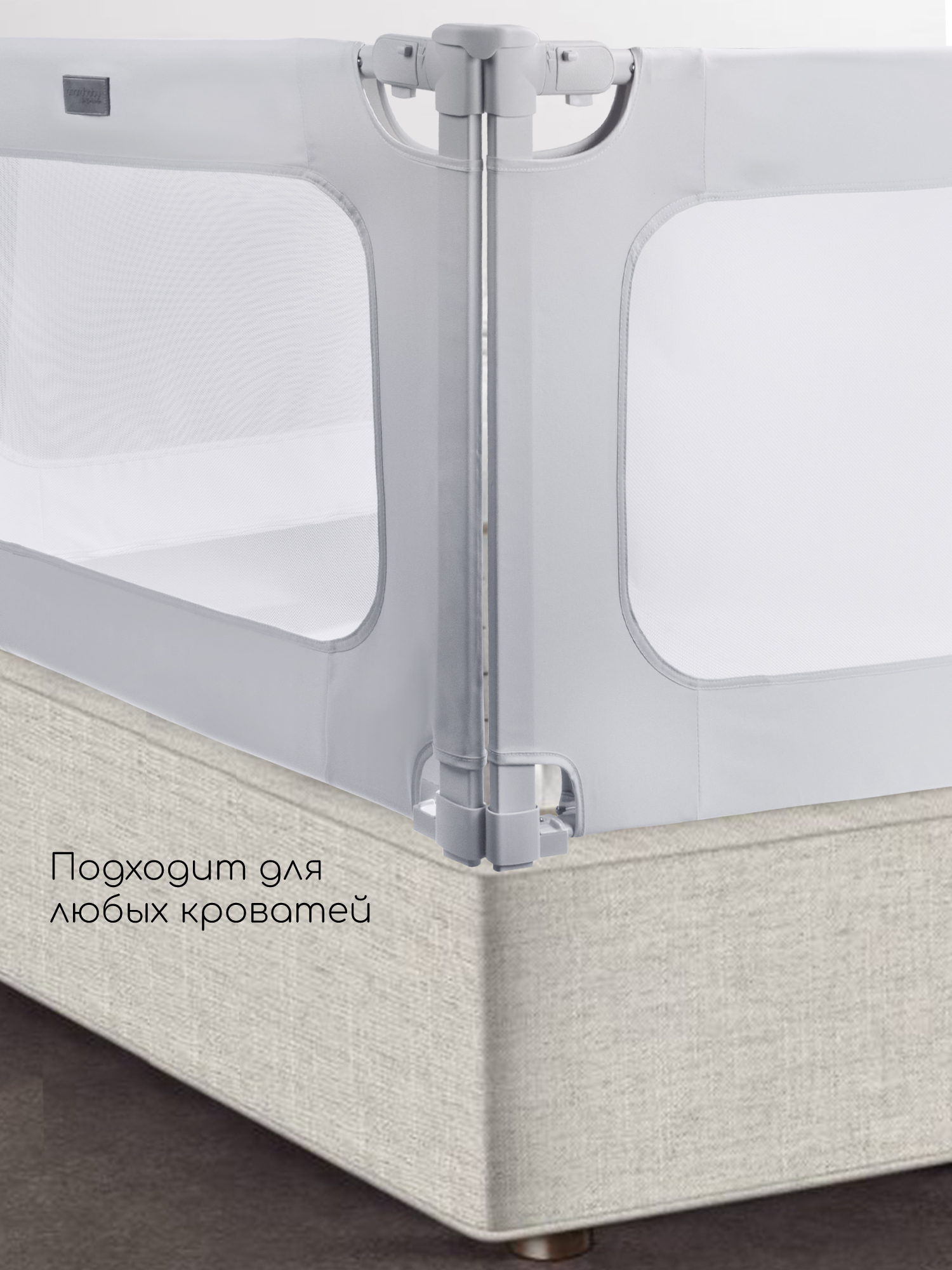 Барьер-ограничитель Amarobaby Caveo 120 см - фото 4