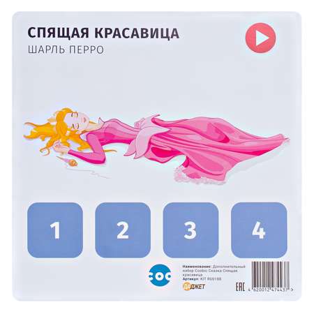 Настольная игра Даджет
