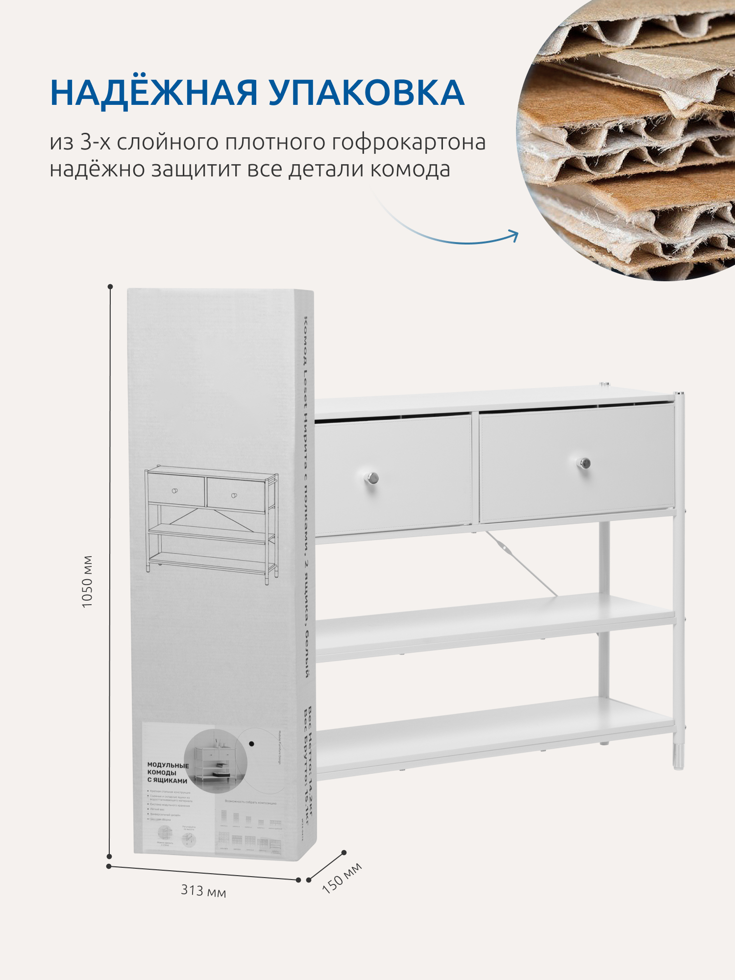Комод Leset Комод (белый) - фото 11