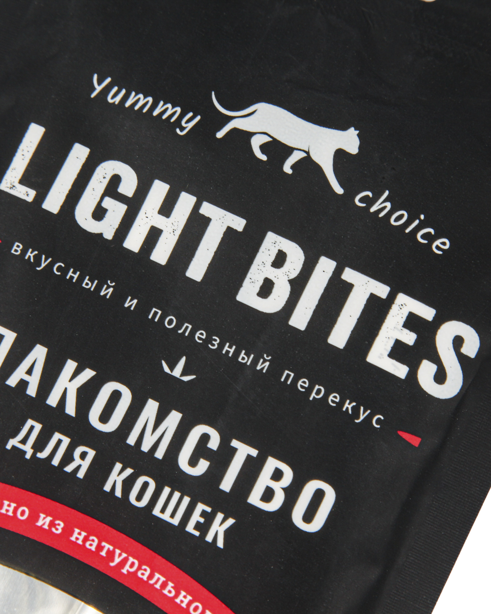Лакомство для кошек LIGHT BITES 40г нежное пюре с курицей - фото 2