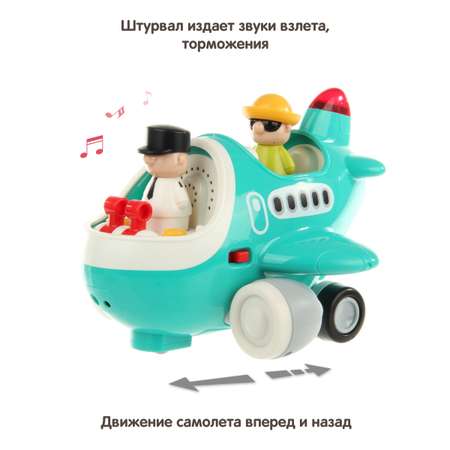 Самолет РУ Veld Co