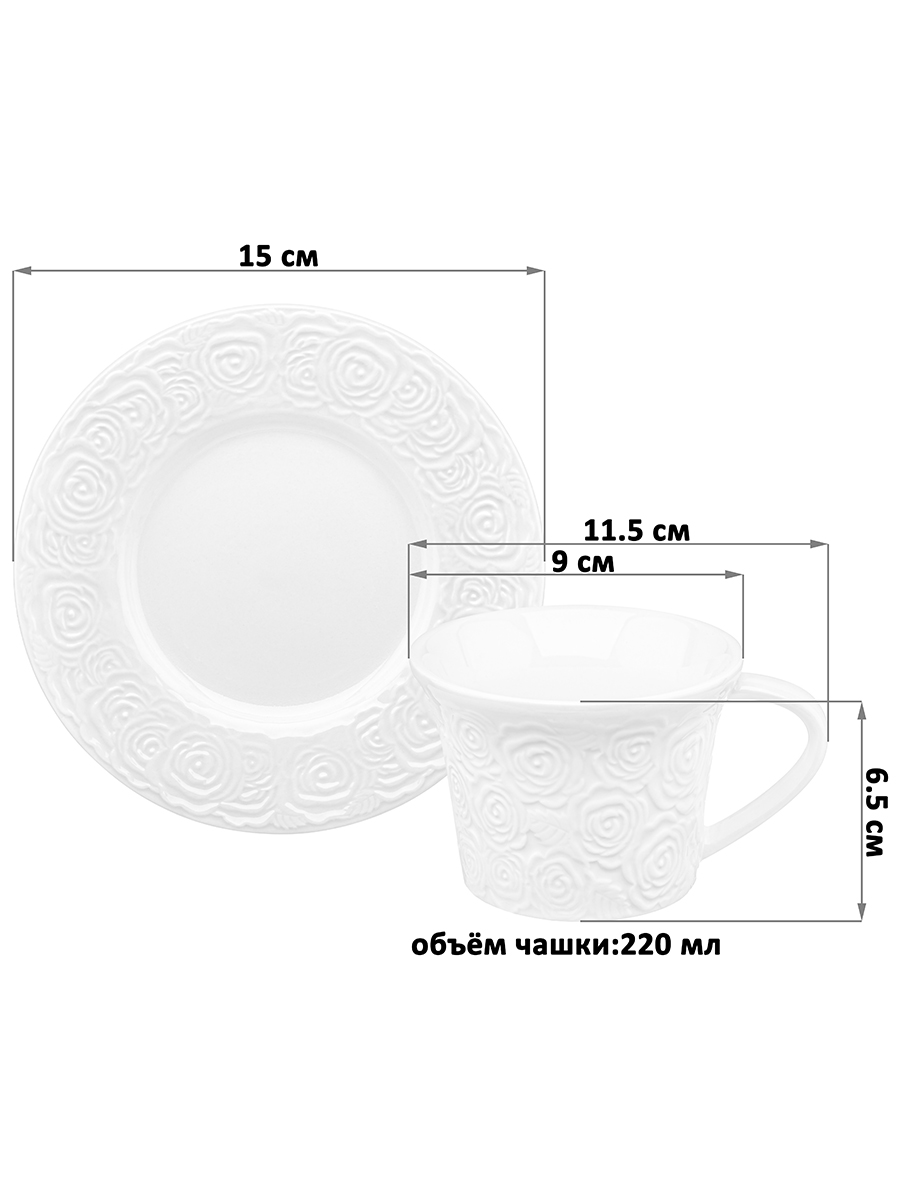 Чайная пара Elan Gallery 2 предмета 220 мл Розы - фото 2