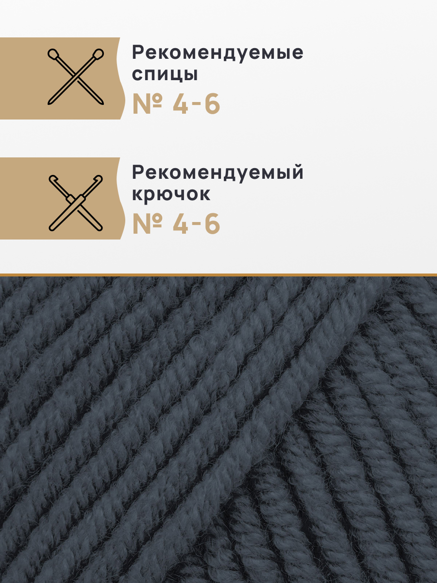 Пряжа для вязания Astra Premium Молочный хлопок 50 г 100 м 3 шт - фото 2
