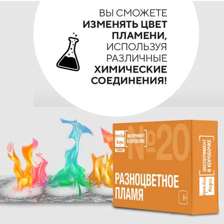 Набор для опытов Простая наука