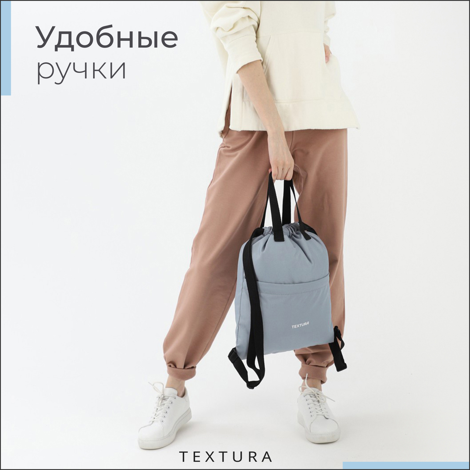 Мешок для обуви TEXTURA - фото 5