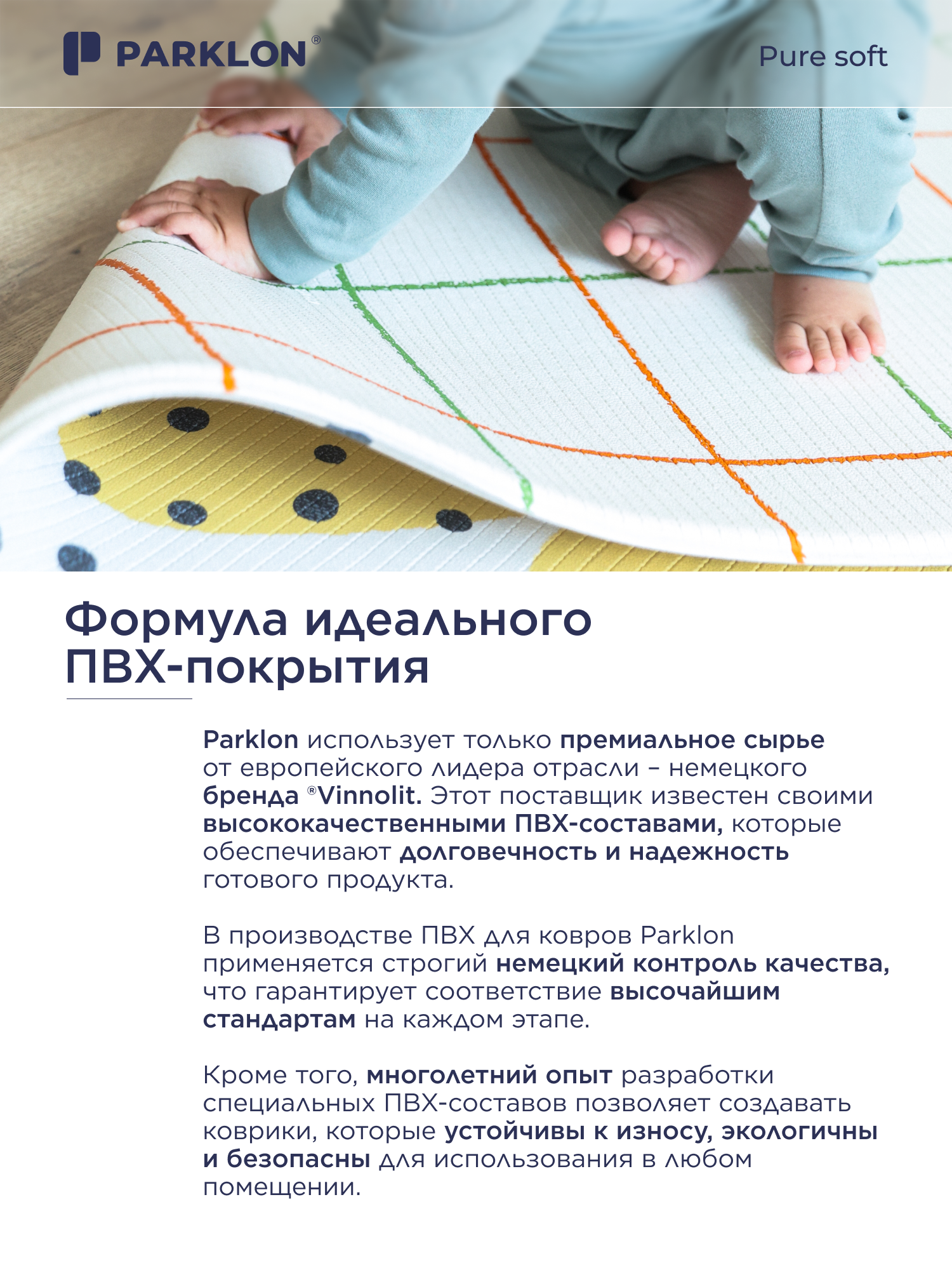 Ковёр Parklon Желтый и Голубой Дофамин 130 x 190 см - фото 4