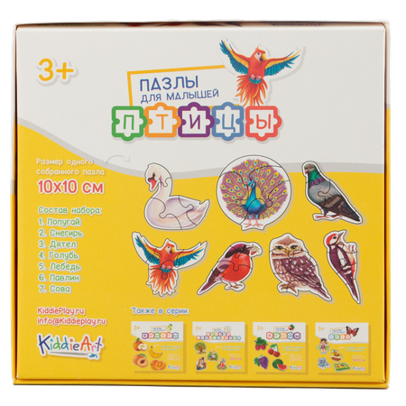 Игрушка KiddieArt пазл