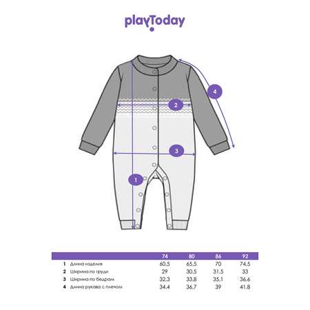 Комбинезон PlayToday