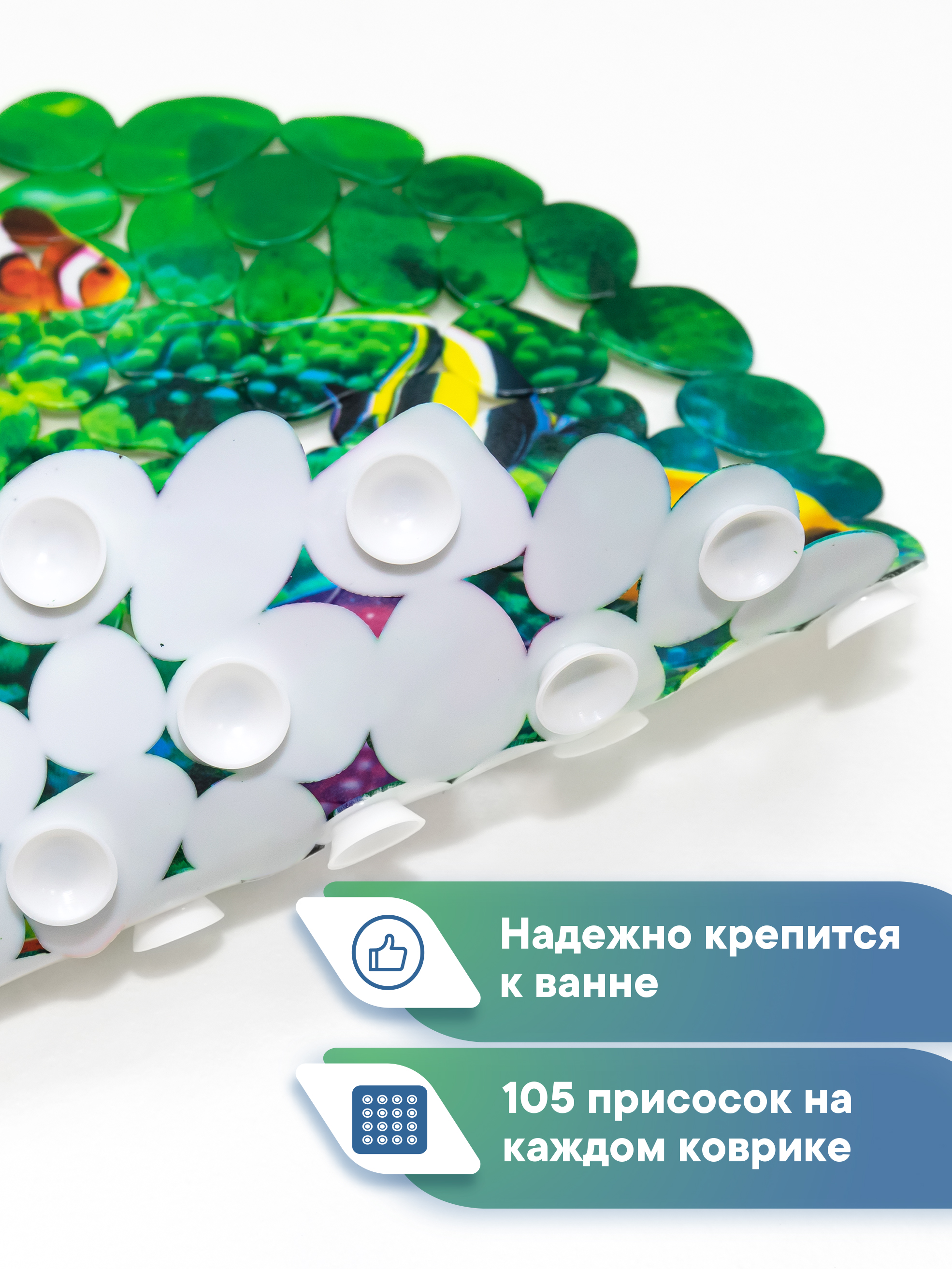 Коврик для ванной VILINA рыбки 38 x 69 см - фото 2