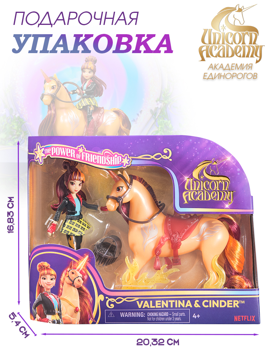 Фигурка Spin Master Единорог Огонек и Валентина - фото 3