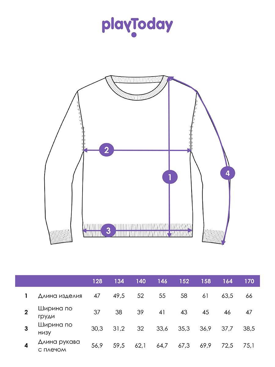Джемпер PlayToday 32321171 - фото 4