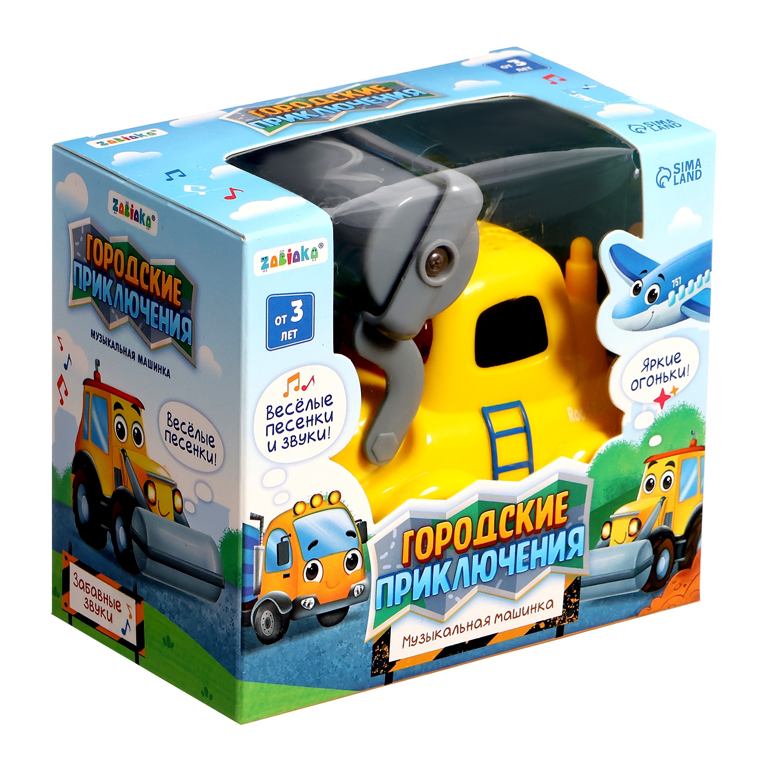 Игрушка Zabiaka - фото 7