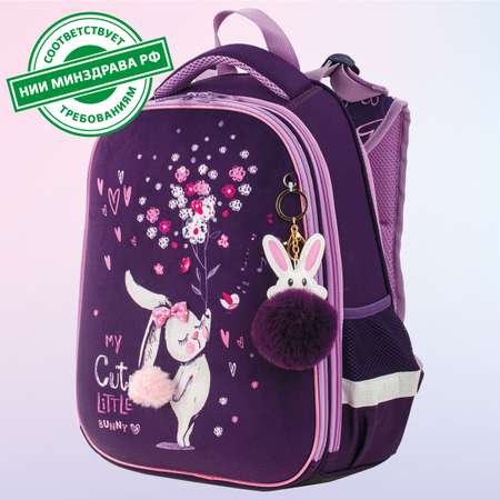 Ранец Brauberg Premium Little Bunny