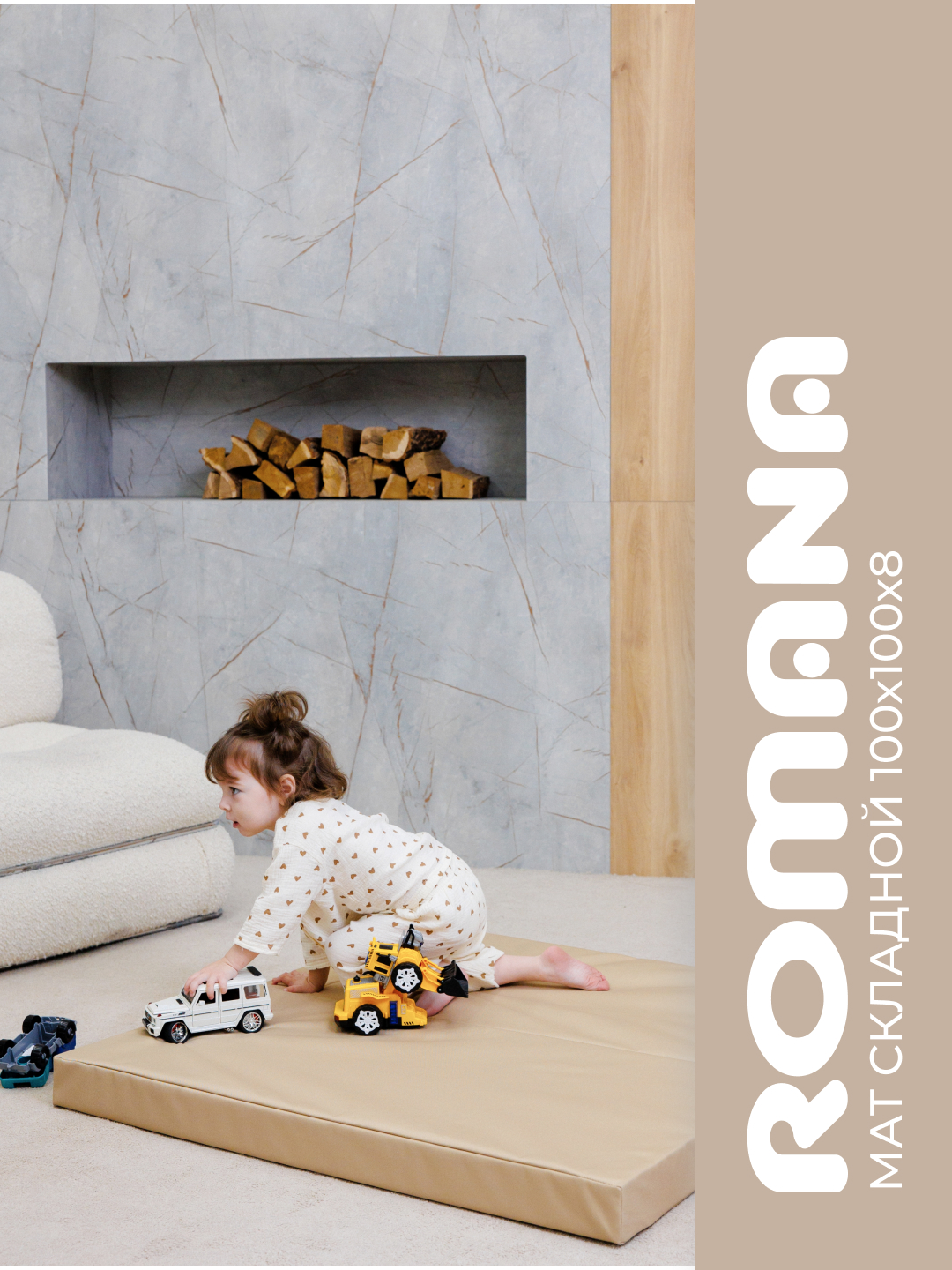 Мягкий щит ROMANA в два сложения 100х100х8 см бежевый - фото 1