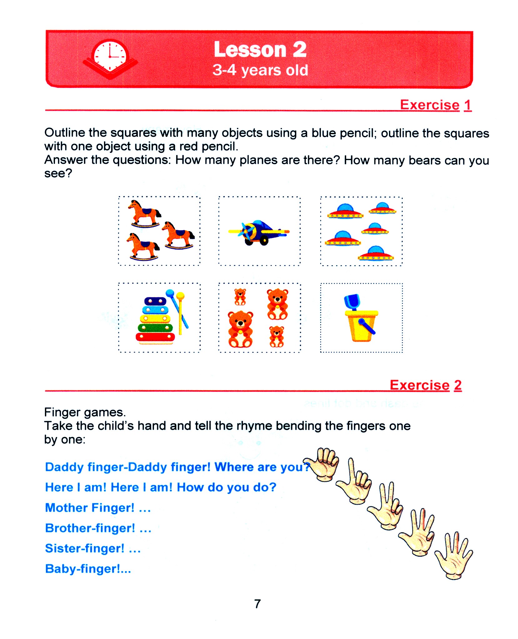 Книга Лабиринт Занимательная математика для детей 3-4 лет - фото 2
