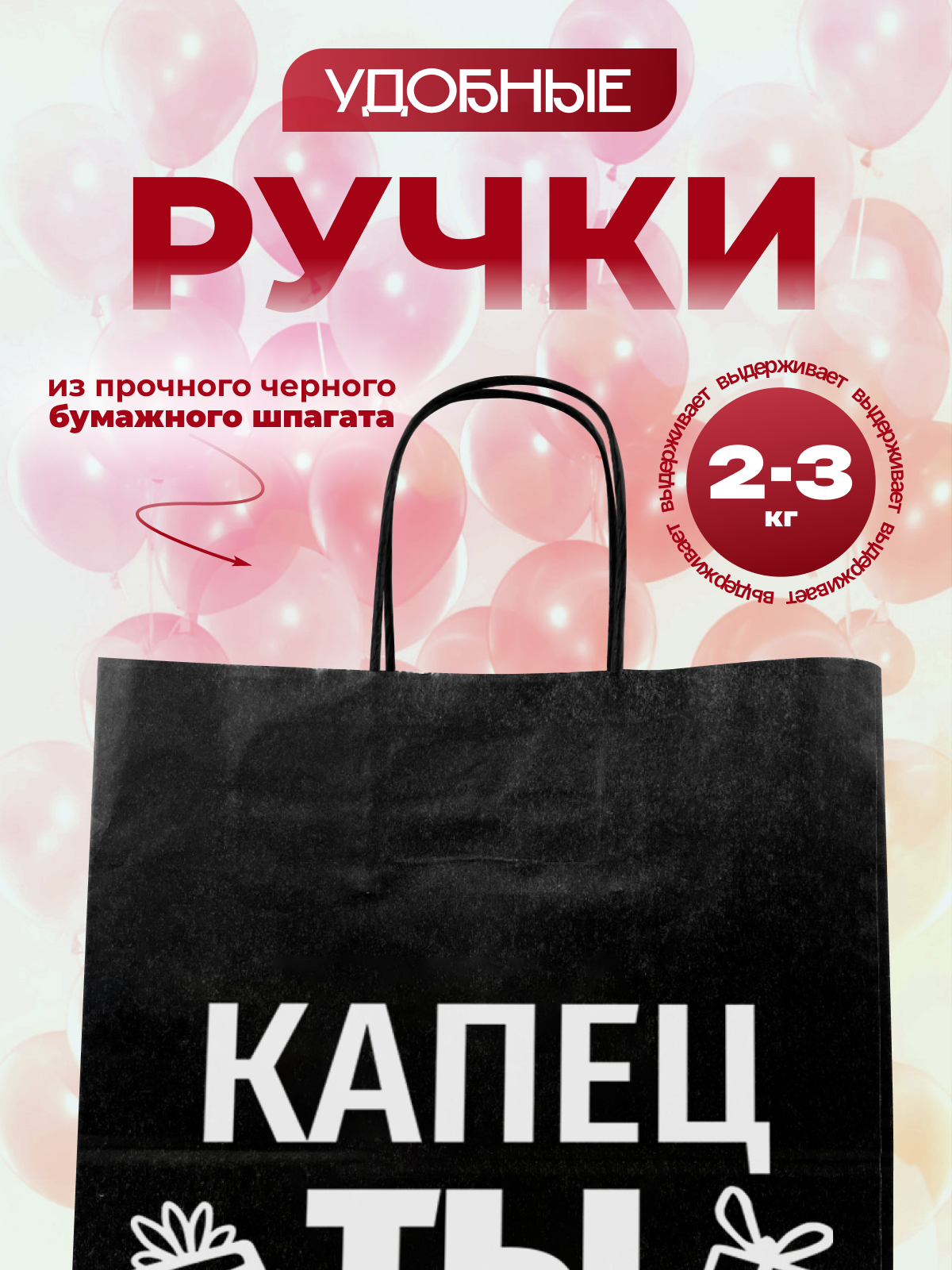 Подарочный пакет с ручками AXLER праздничный бумажный для подарков - фото 3