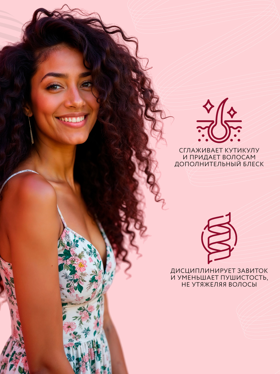 Мусс Ollin CURL эластичной фиксации для создания локонов 150 мл - фото 2