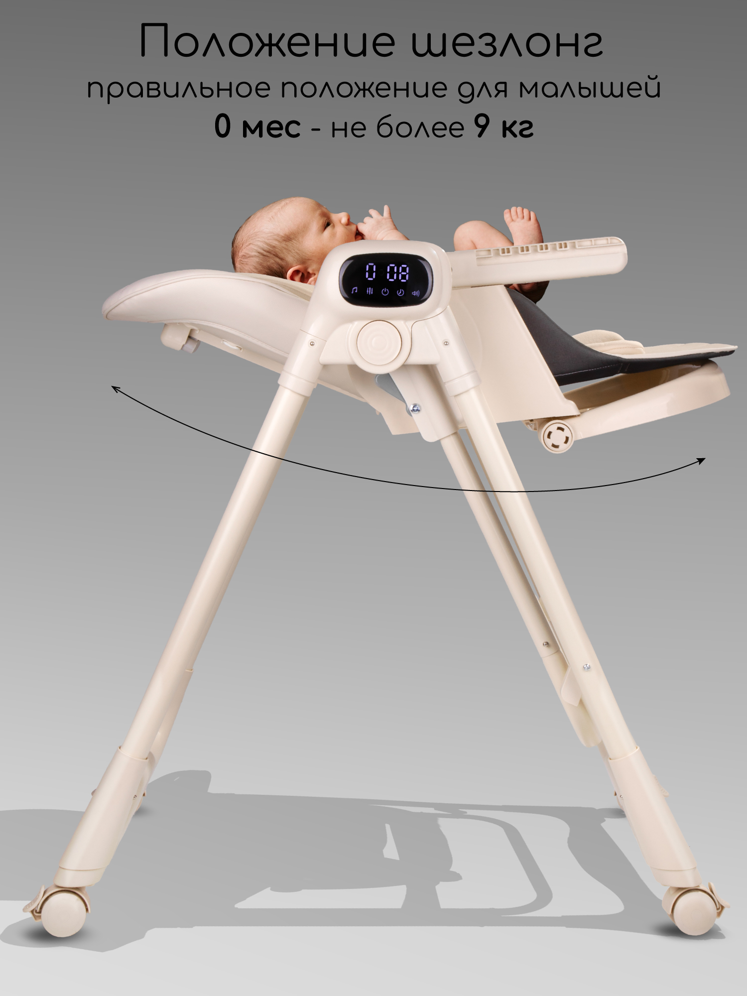 Стульчик для кормления Amarobaby Legacy бежевый - фото 6