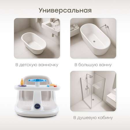 Сиденье Happy Baby серый