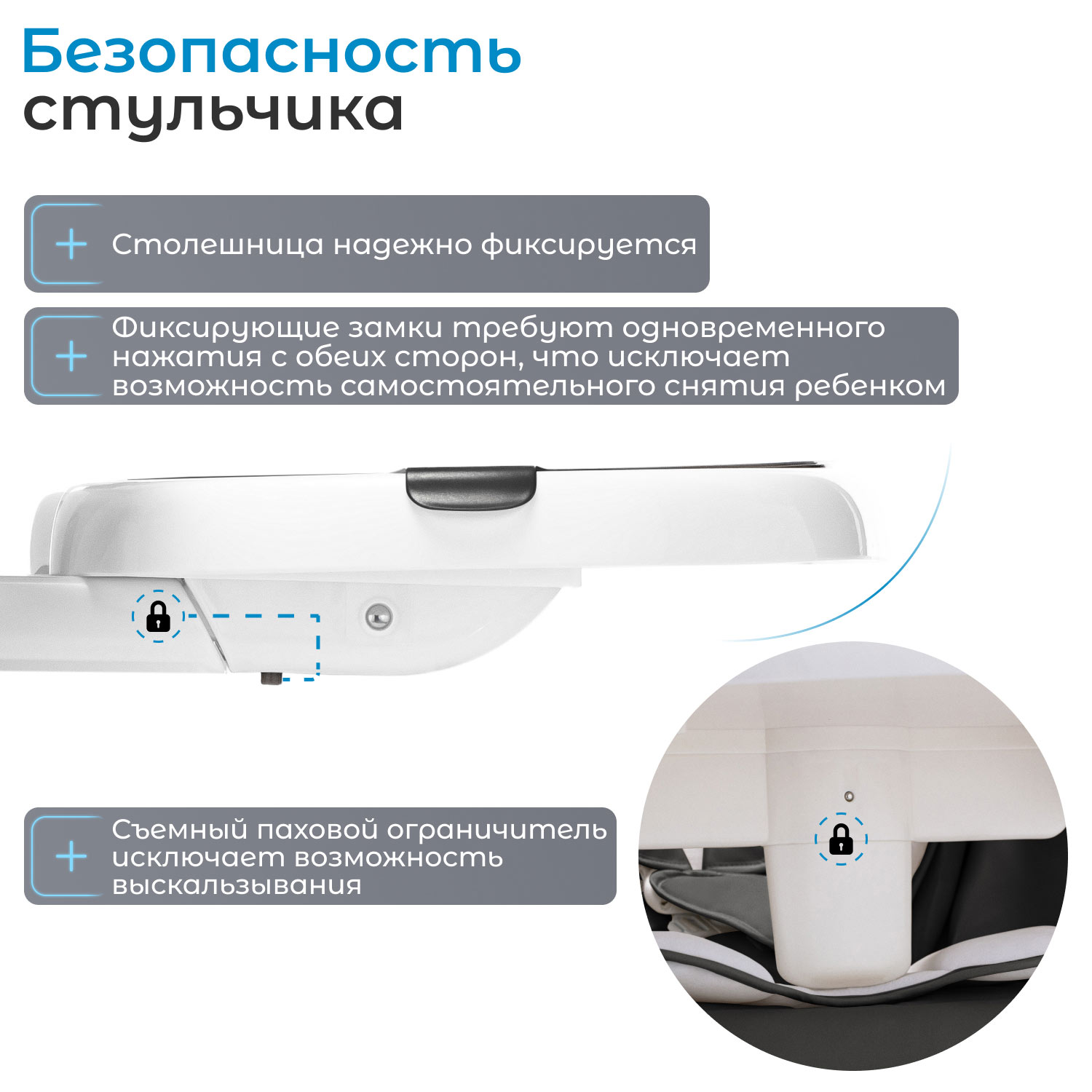 Стульчик для кормления Nuovita Unico lux Bianco черный - фото 3
