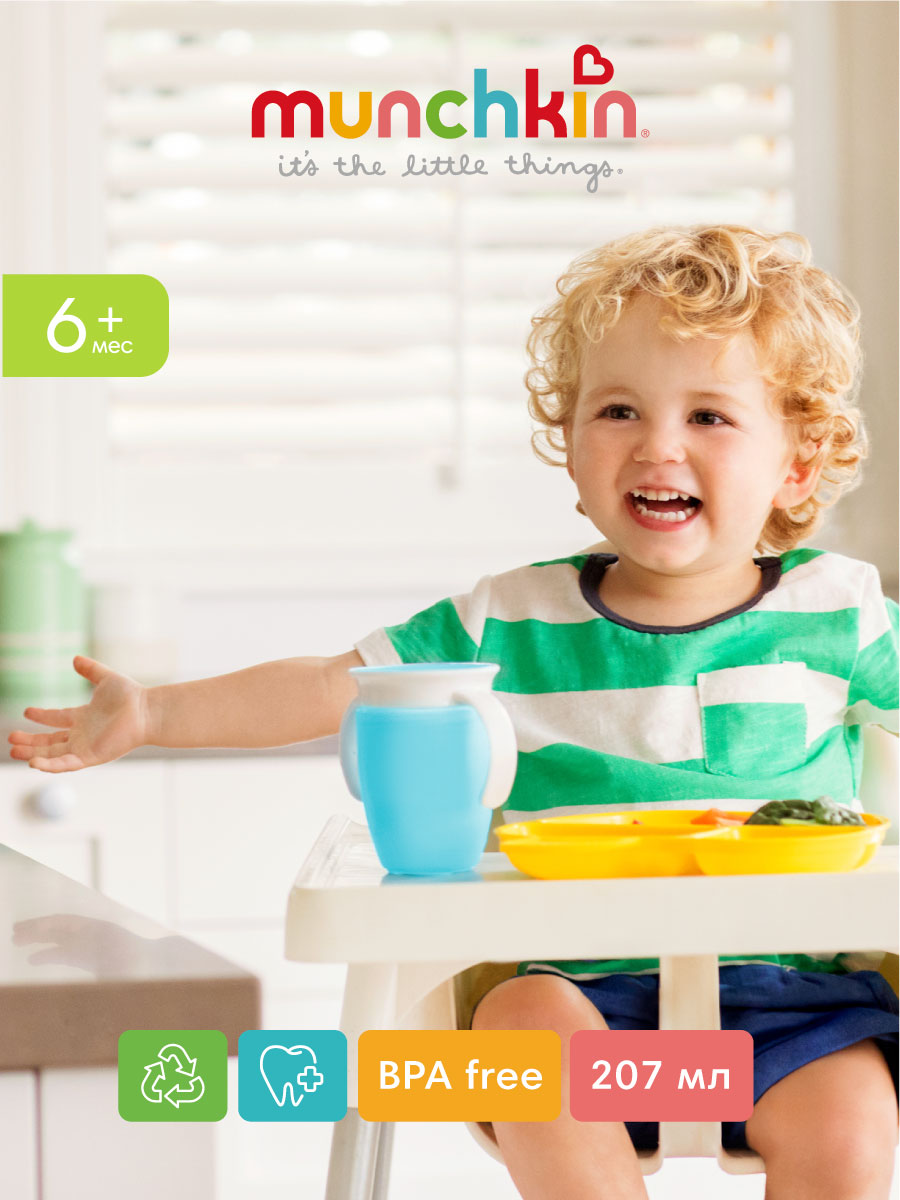 Поильник Munchkin 207 мл в ассортименте - фото 9