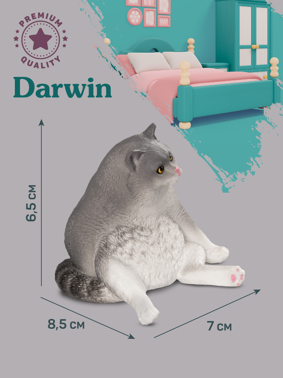 Фигурка DARWIN Кошка - фото 3